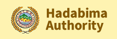 Hadabima Authority